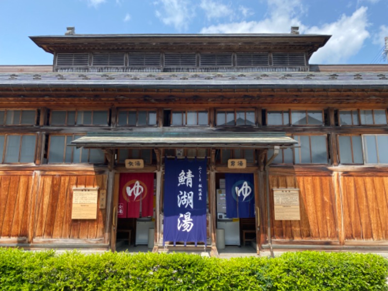 温泉道楽/食道楽/飲道楽NYさんの花ももの湯のサ活写真