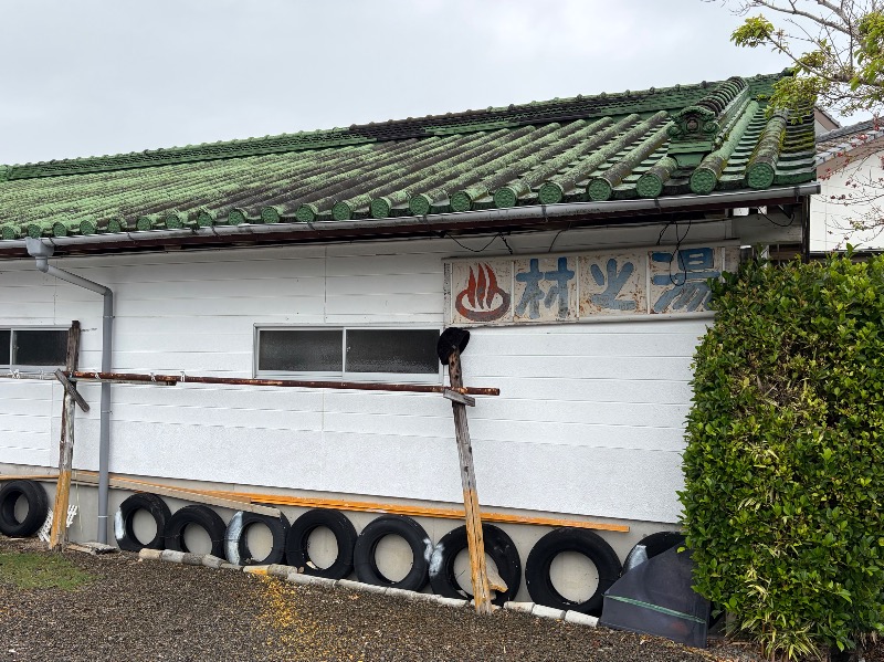 温泉道楽/食道楽/飲道楽NYさんのいぶすき秀水園のサ活写真