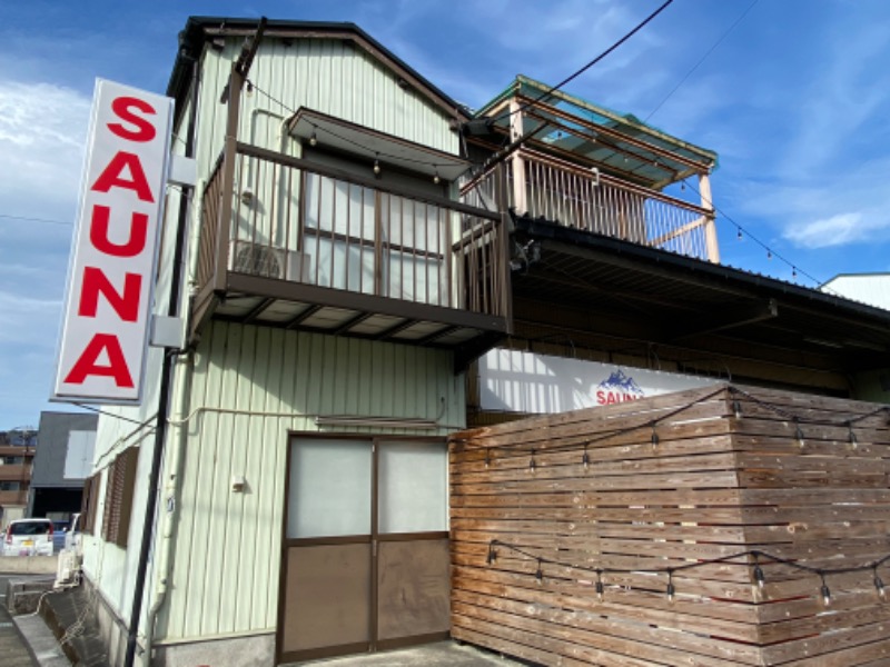 温泉道楽/食道楽/飲道楽NYさんのSAUNA グリンピアのサ活写真