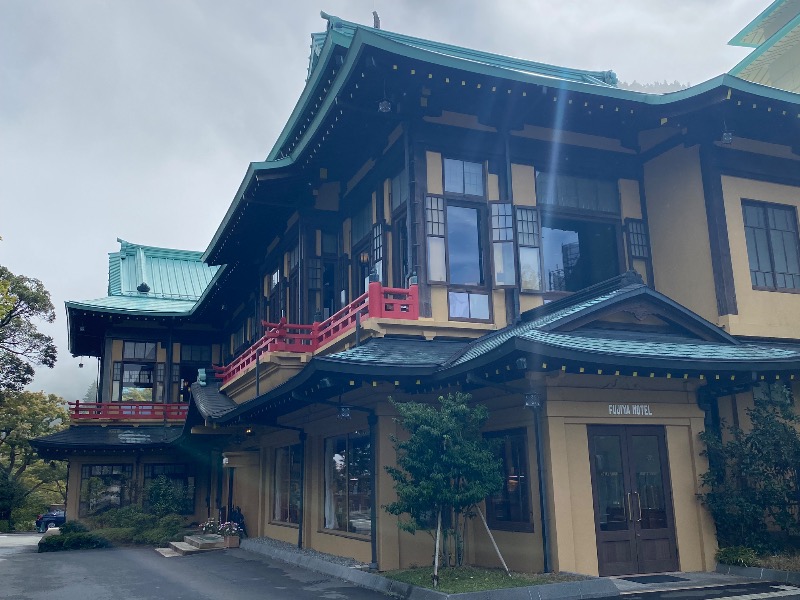温泉道楽/食道楽/飲道楽NYさんの富士屋ホテルのサ活写真