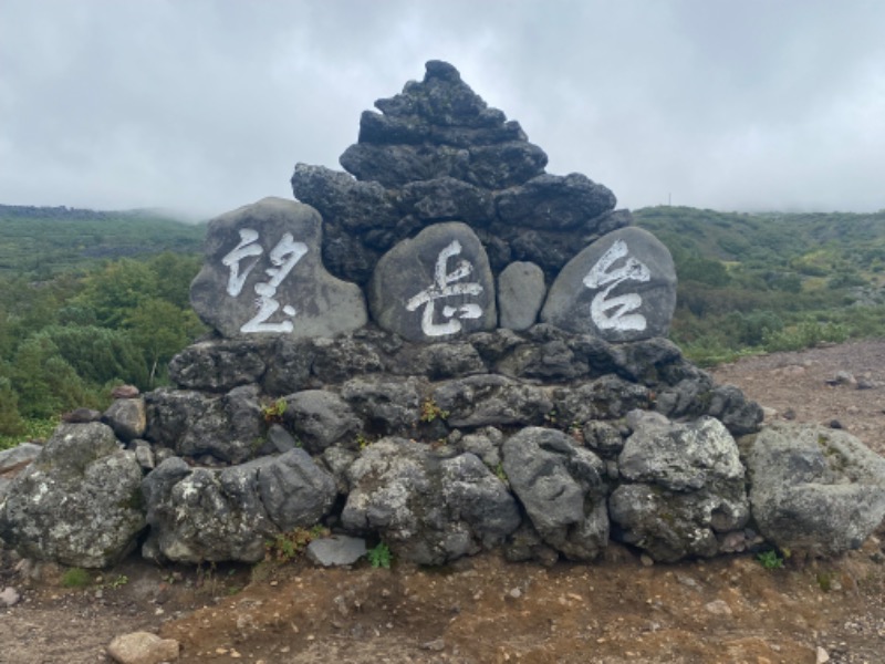 温泉道楽/食道楽/飲道楽NYさんの吹上温泉保養センター 白銀荘のサ活写真