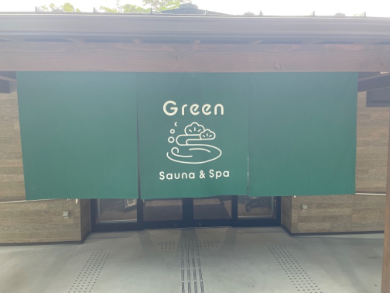 サウナ12分マンさんのSauna & Spa Green サウナ&スパ グリーン～愛宕山温泉～のサ活写真