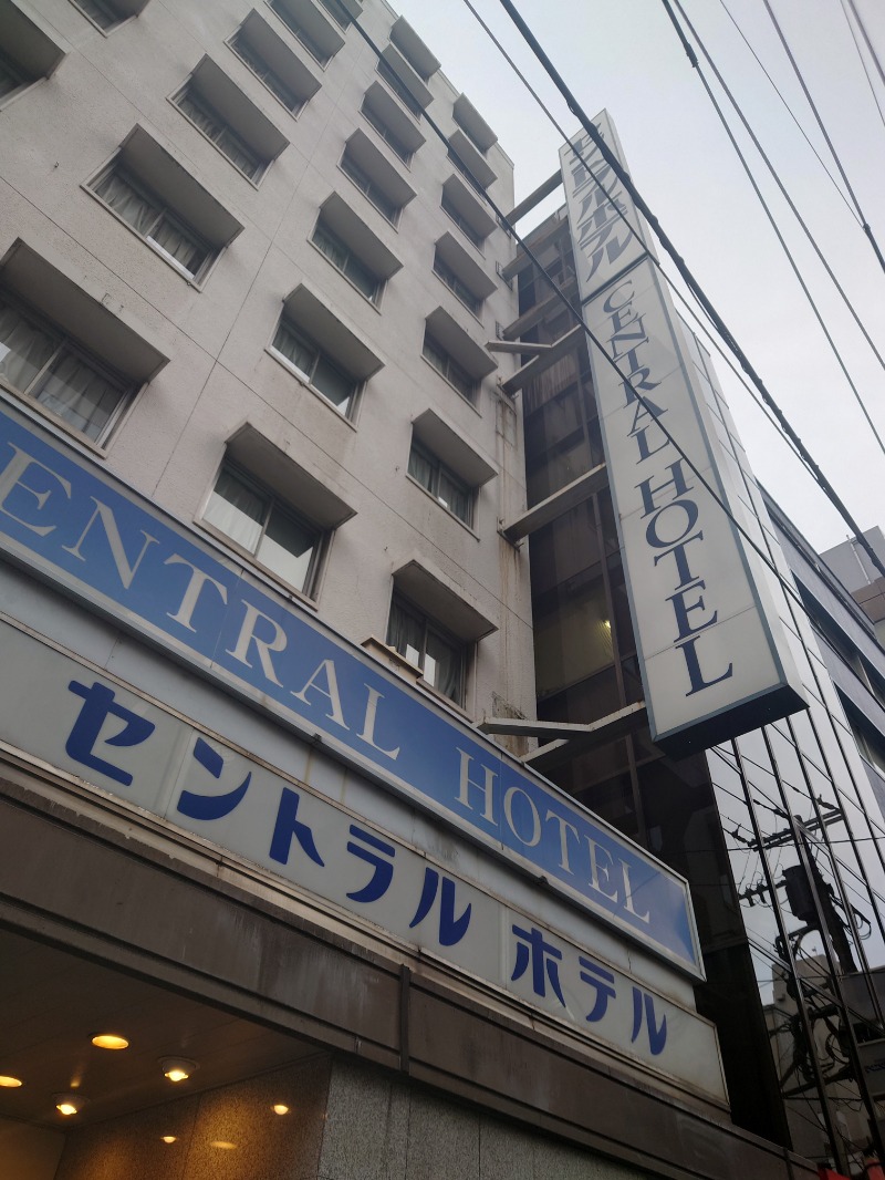 Skapy TVさんの神田セントラルホテルのサ活写真