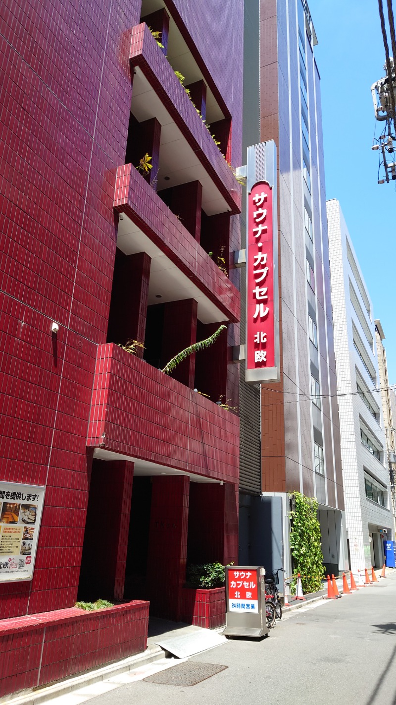 Skapy TVさんのサウナ&カプセルホテル 北欧のサ活写真