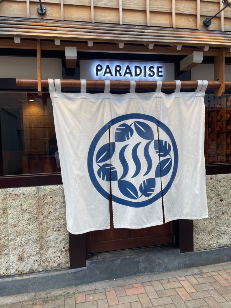 あっくんさんのPARADISE(パラダイス)のサ活写真