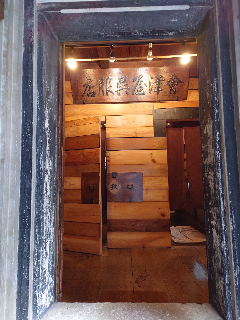 ミライさんのKURA:SAUNA IBARAKIのサ活写真