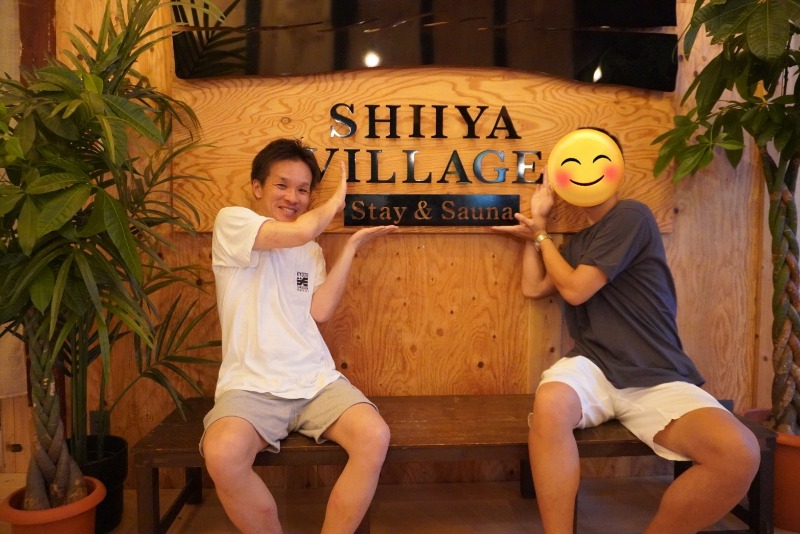 ミライさんのSHIIYA VILLAGEのサ活写真