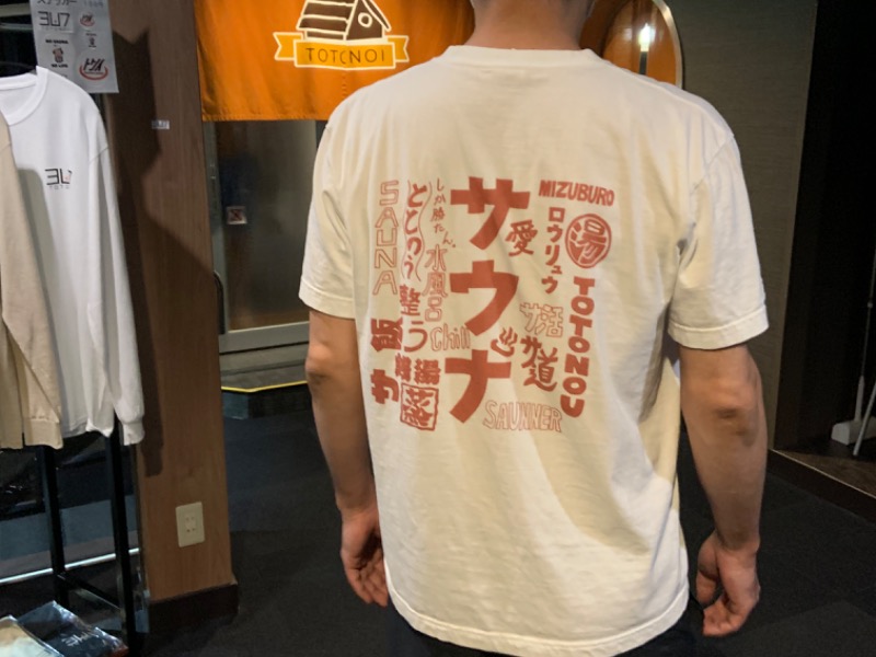 小倉サウナ Totonoi ととのい 北九州市 のサ活 サウナ記録 口コミ感想 一覧3ページ目 サウナイキタイ