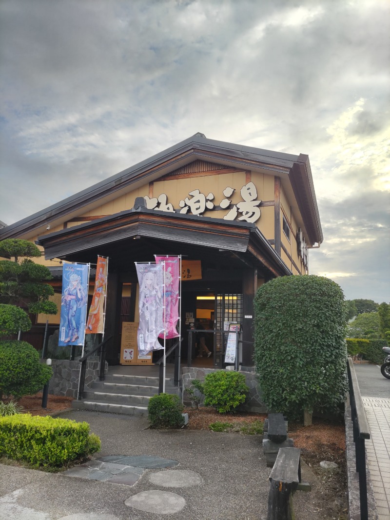 とんちきさんの極楽湯 三島店のサ活写真