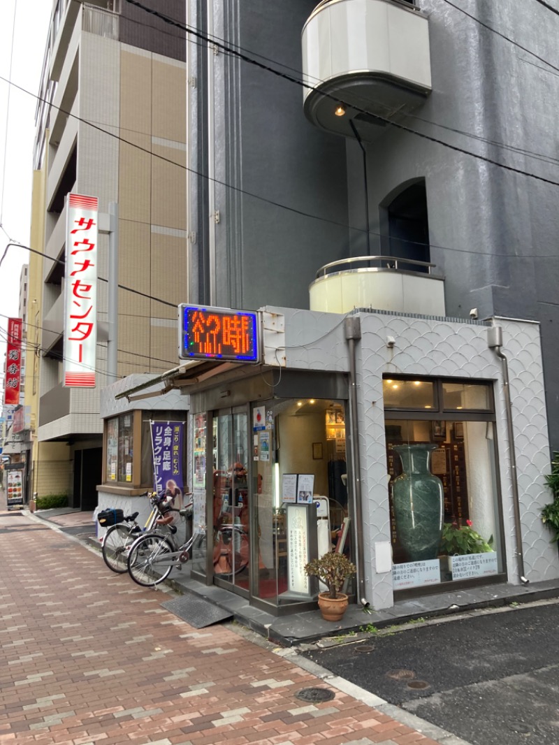 エクストリーム・ノイズ・チラーさんのサウナセンター鶯谷本店のサ活写真