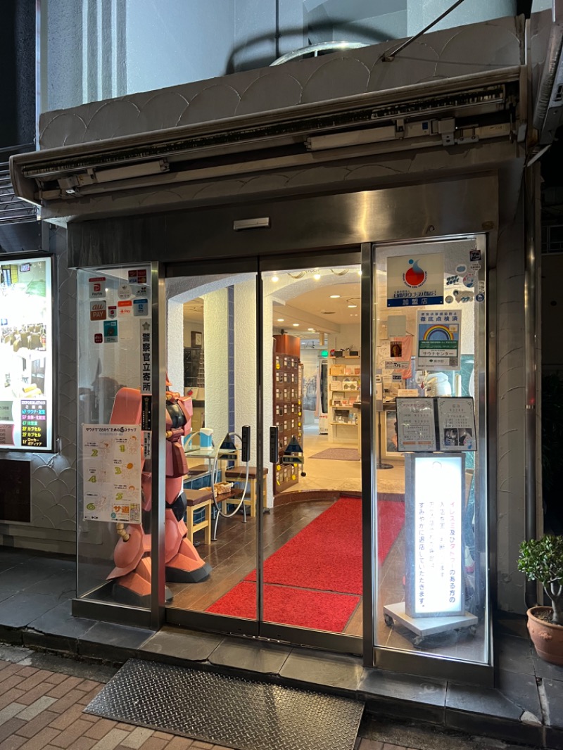 Damente_Ezaさんのサウナセンター鶯谷本店のサ活写真