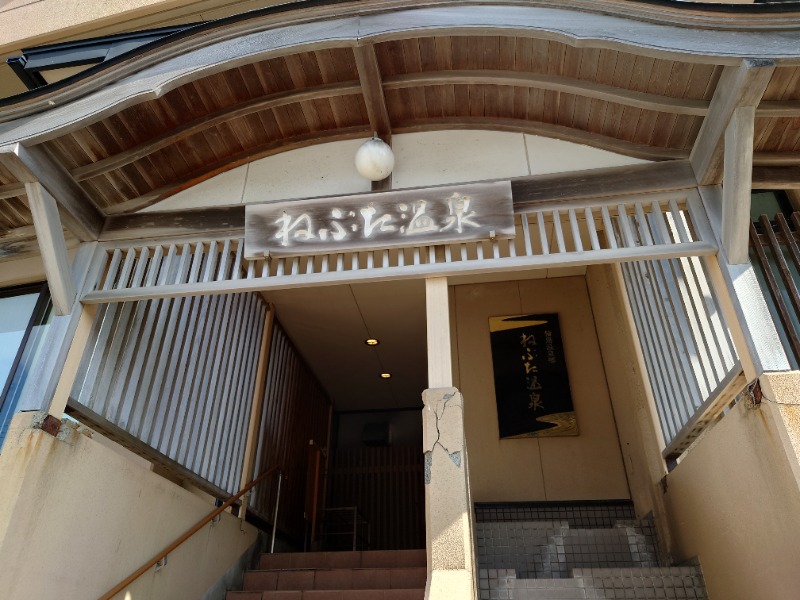 hanafujiさんの温泉旅館 輪島 ねぶた温泉 海游 能登の庄のサ活写真