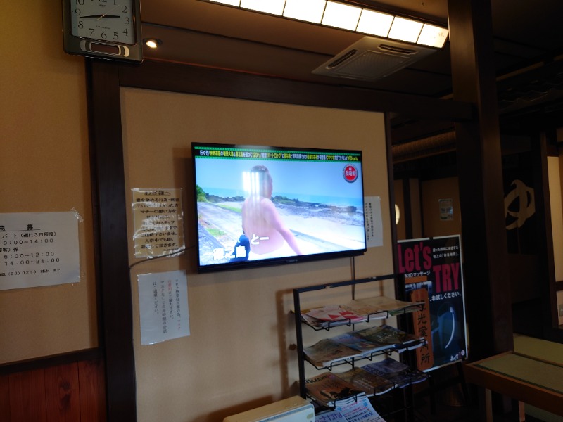 hanafujiさんの温泉旅館 輪島 ねぶた温泉 海游 能登の庄のサ活写真