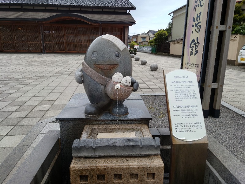 hanafujiさんの和倉温泉総湯のサ活写真