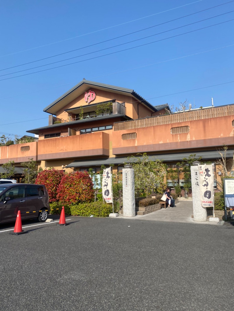 いずみさんの豊田挙母温泉 おいでんの湯のサ活写真