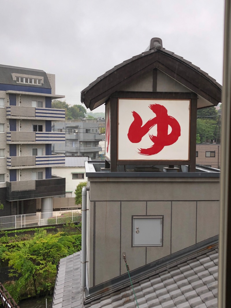 バシバシさんの天然温泉 満天の湯のサ活写真