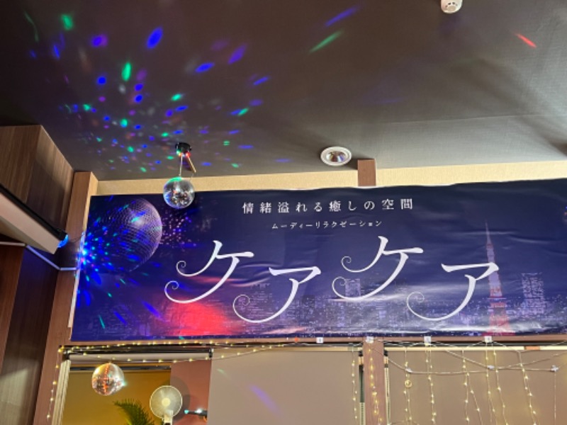 ぐーちー🔥さんのファンタジーサウナ&スパおふろの国のサ活写真