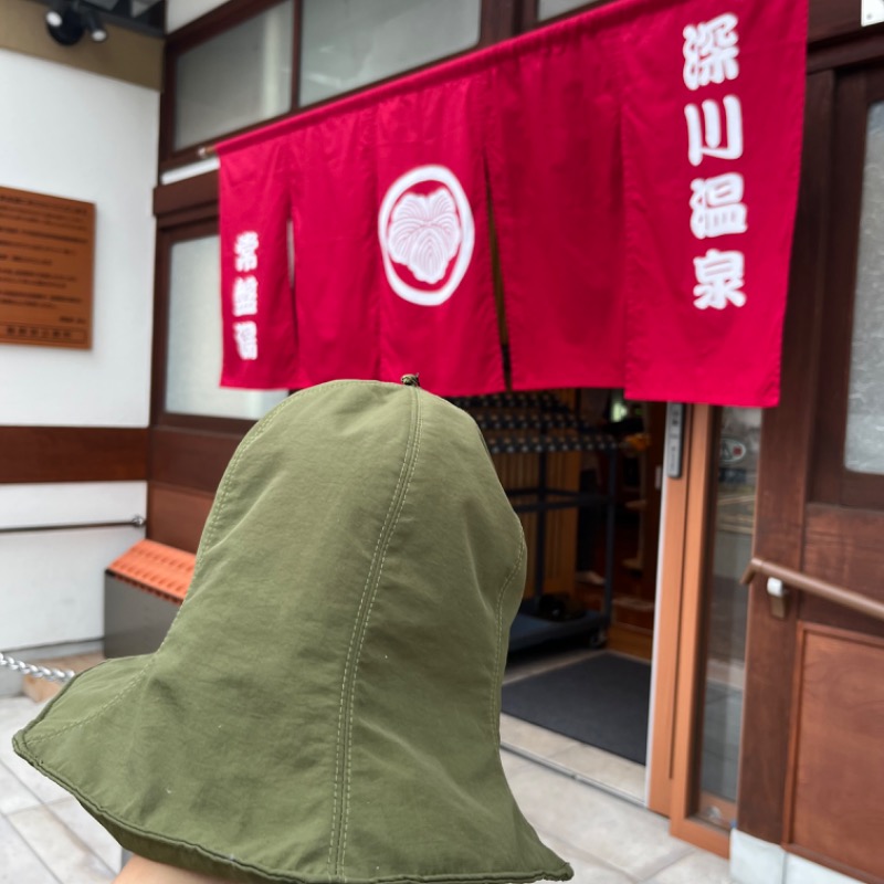 さかまつさんの深川温泉 常盤湯のサ活写真