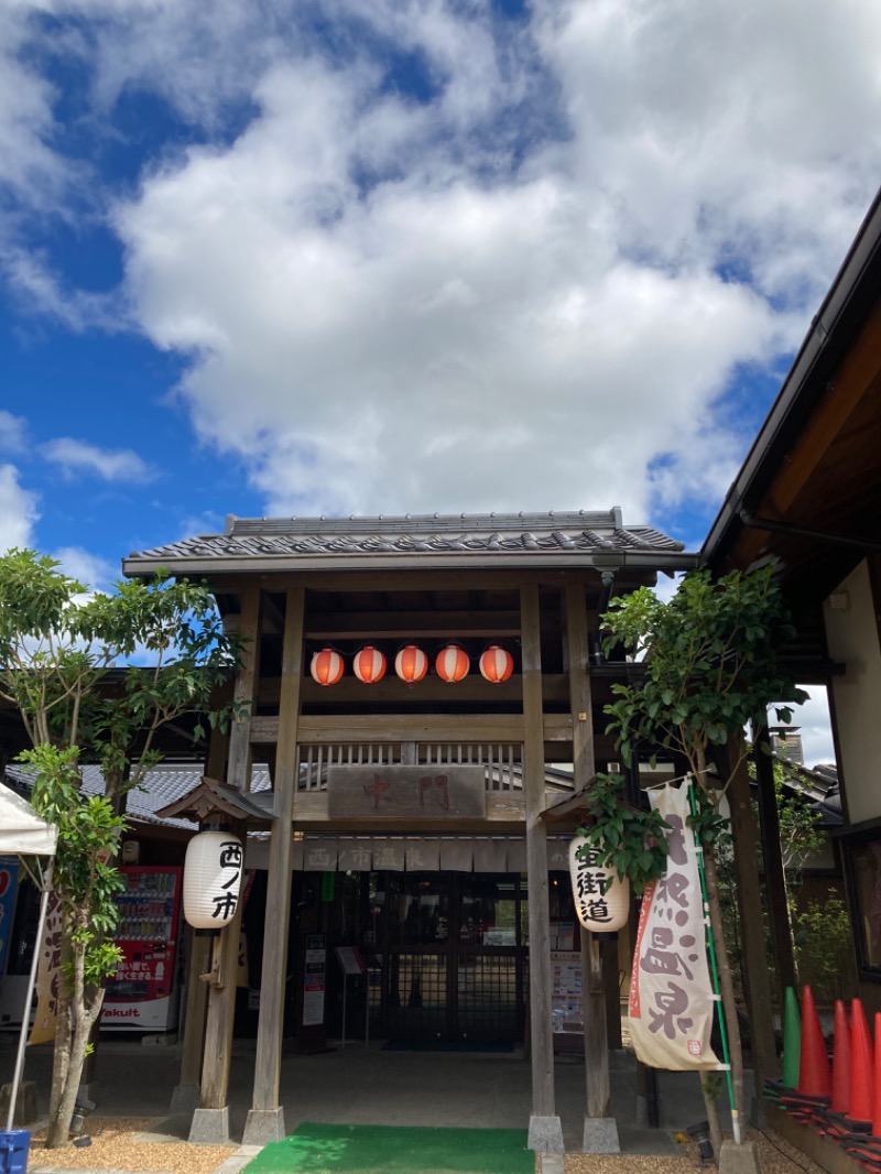 shaiさんの西ノ市温泉 蛍の湯(ホタルサウナ)のサ活写真