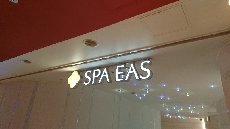 UｰGさんの横浜天然温泉 SPA EASのサ活写真