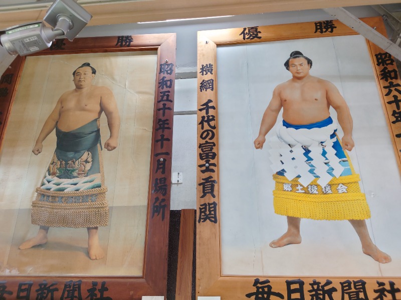 サウナを懸けるさんの両国湯屋江戸遊のサ活写真