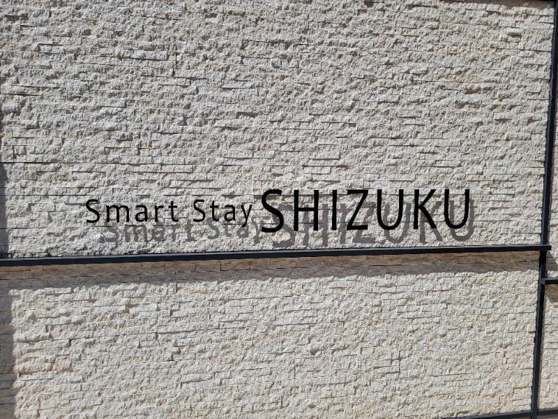 神田 佳積さんのSmart Stay SHIZUKU 品川大井町のサ活写真