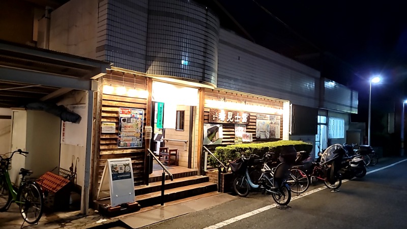 神田 佳積さんの富士見湯のサ活写真