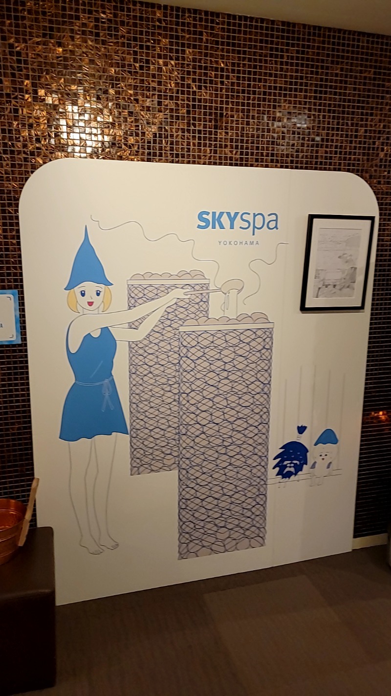 神田 佳積さんのスカイスパYOKOHAMAのサ活写真