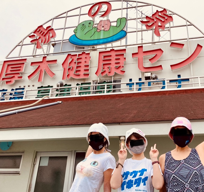 かなさんのRAKKO PARK(ラッコパーク)のサ活写真