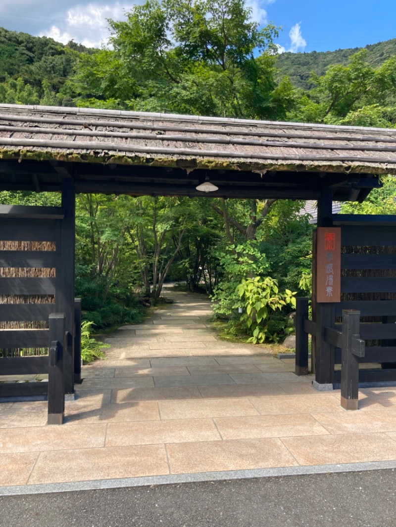 かなさんの箱根湯寮のサ活写真