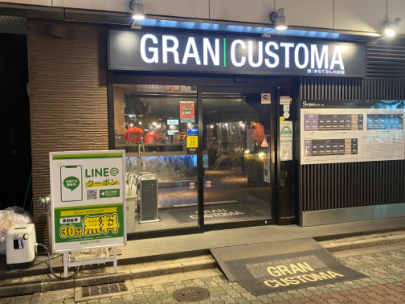 河童さんのグランカスタマ上野店(旧おもてなしのお宿)のサ活写真