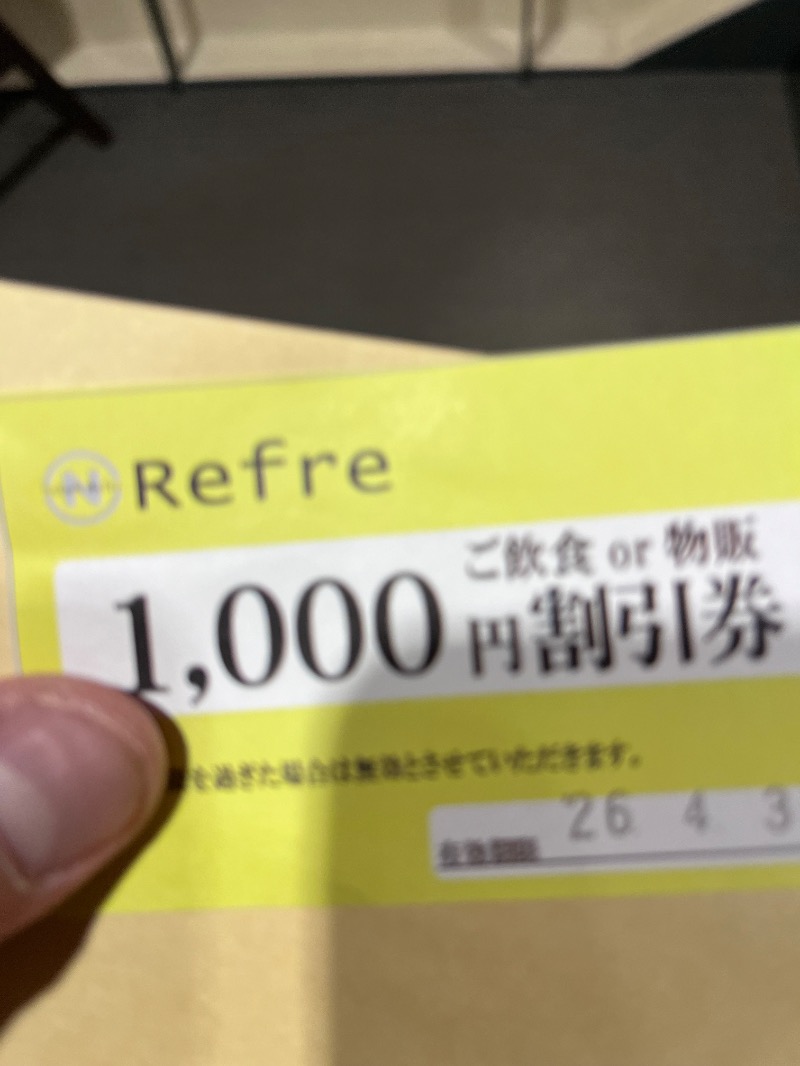 しぶちさんのニコーリフレ SAPPOROのサ活写真