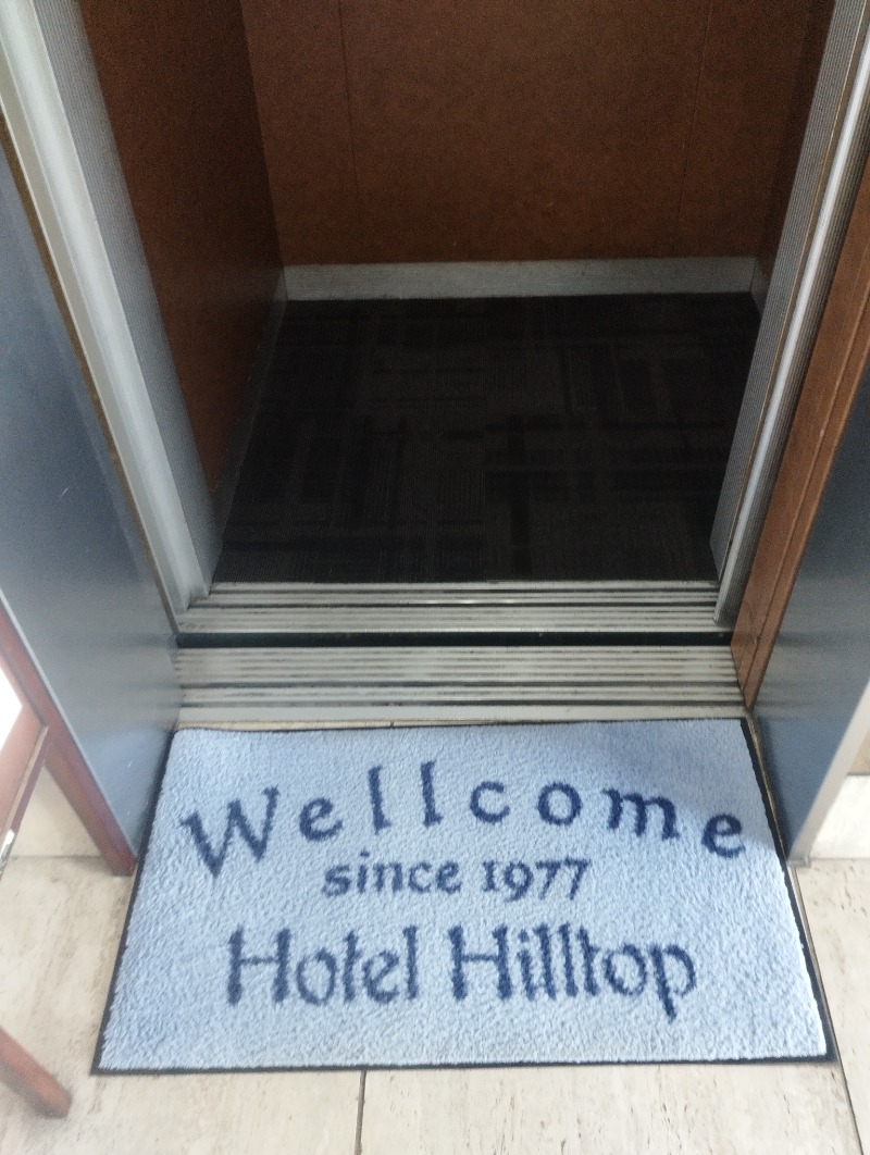 へむさんのホテルヒルトップのサ活写真