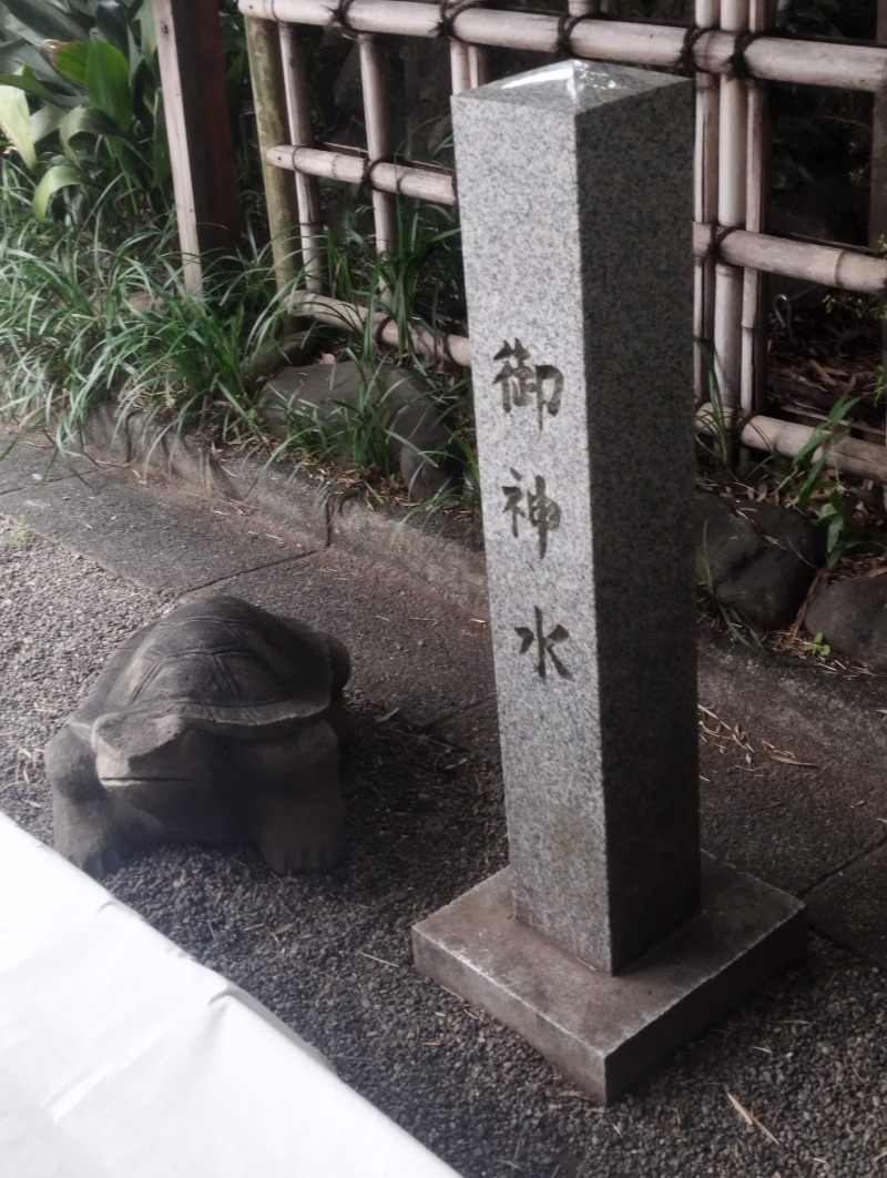 へむさんのゆ家 和ごころ 吉の湯のサ活写真