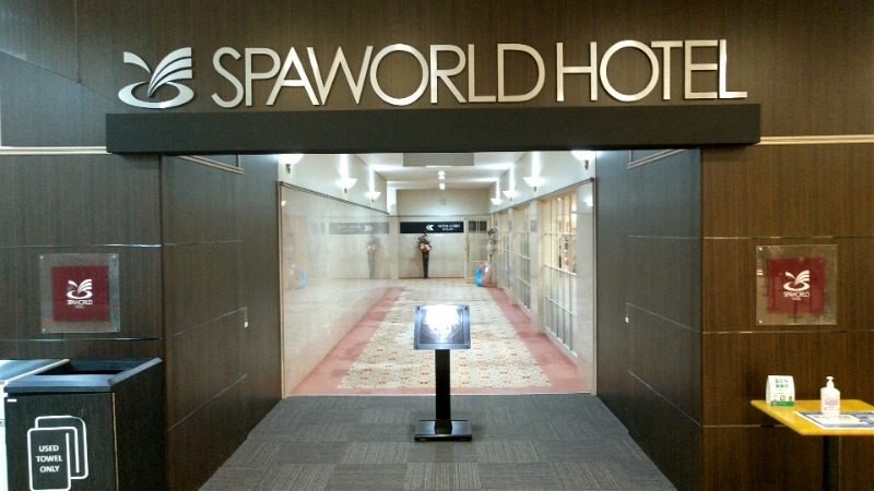 けやきタソ（期間延長）さんのSPAWORLD HOTEL&RESORTのサ活写真