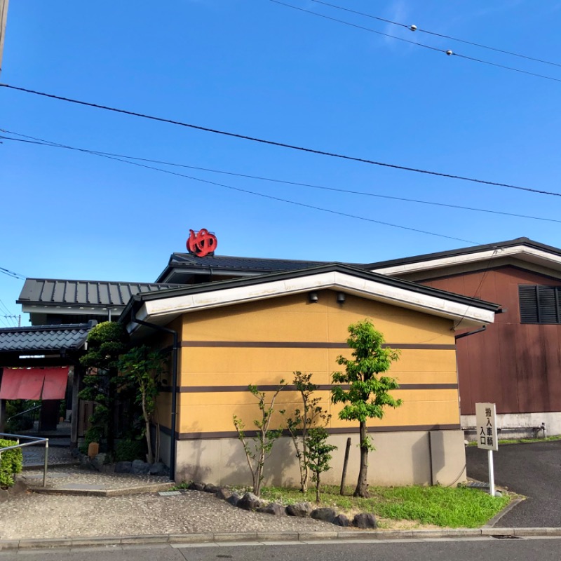 泡沫の夢さんの野天湯元 湯快爽快 くりひらのサ活写真