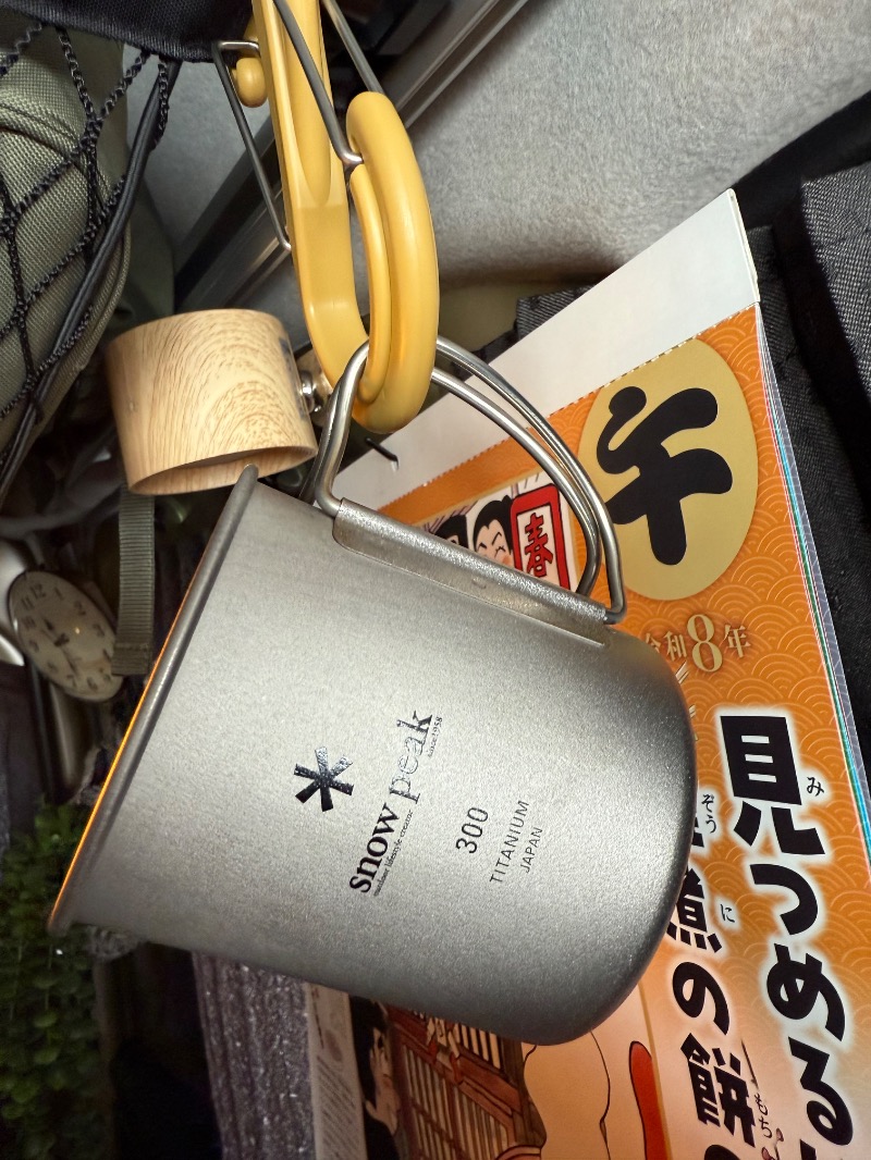 サウNIKE✔③さんの御老公の湯 境店のサ活写真