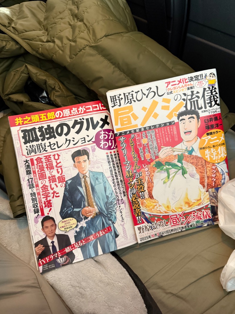 サウNIKE✔③さんの御老公の湯 境店のサ活写真