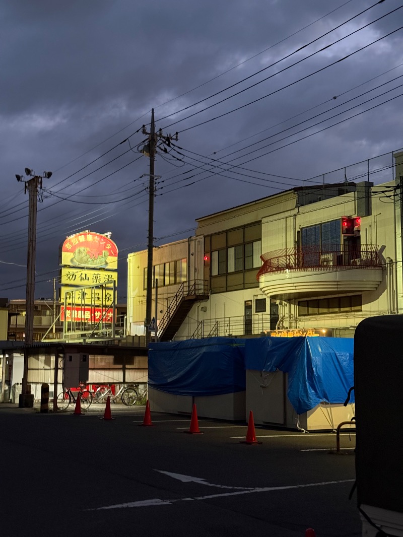 サウNIKE③さんの湯乃泉 草加健康センターのサ活写真