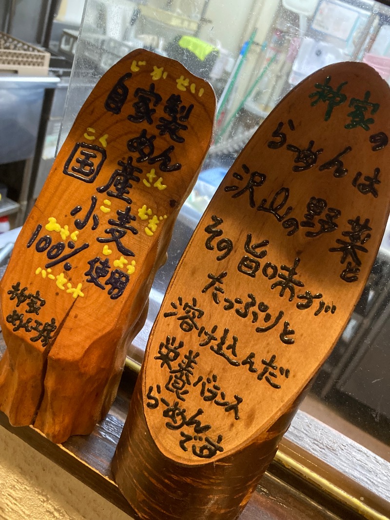 かつひささんのグリッズプレミアムホテル 盛岡のサ活写真