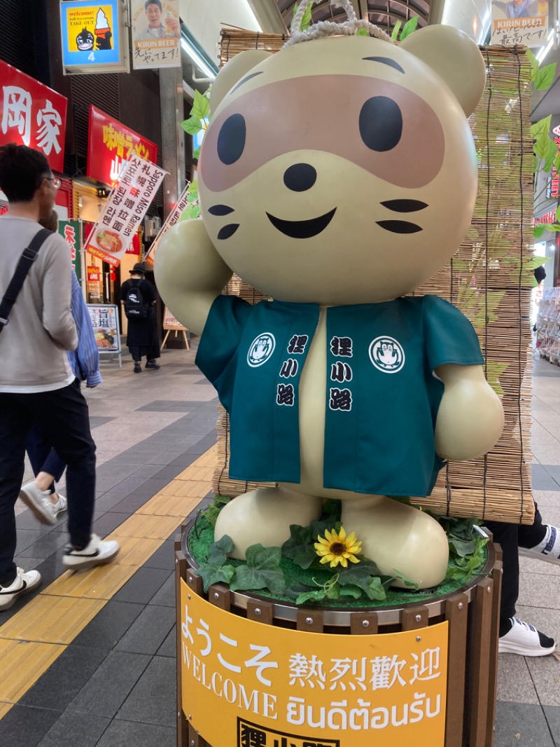 かつひささんのホテルマイステイズ プレミア札幌パーク パークサイドスパのサ活写真