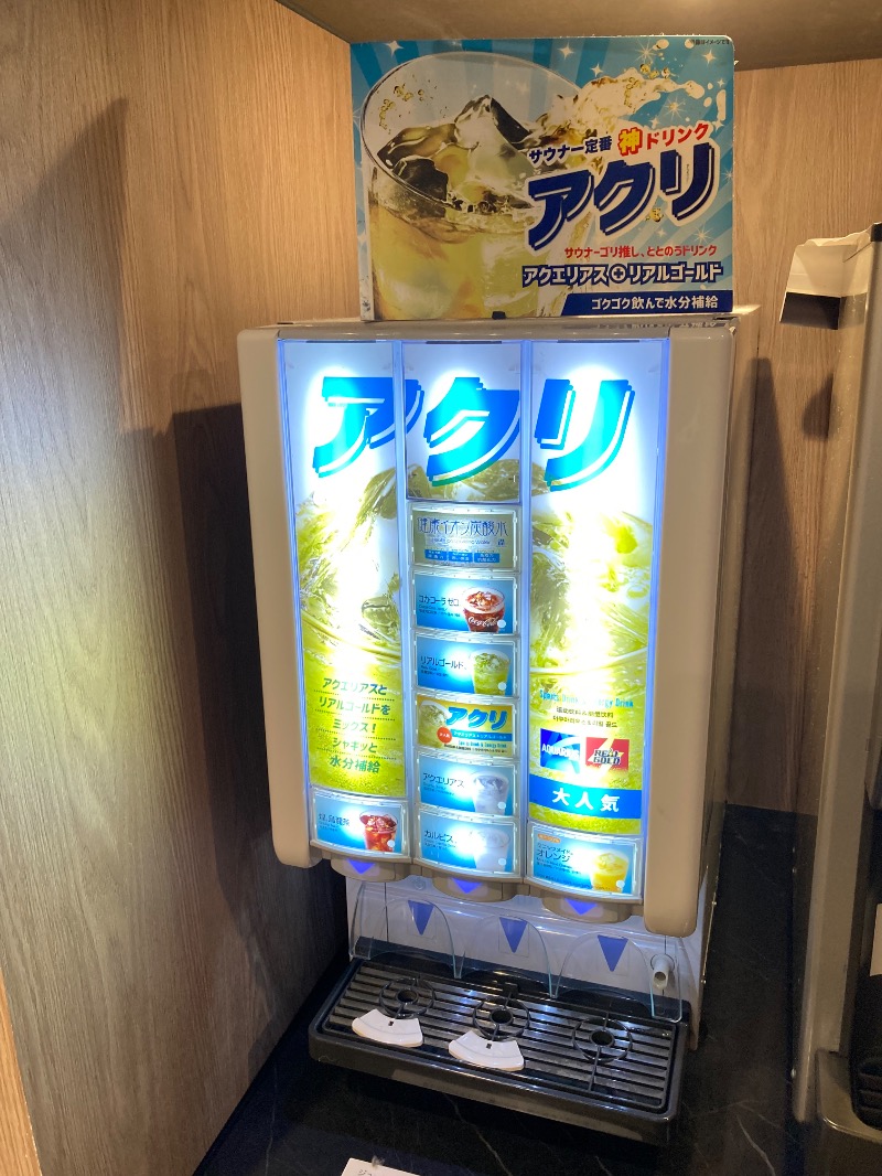 かつひささんの湯元花乃井スーパーホテル大阪天然温泉のサ活写真