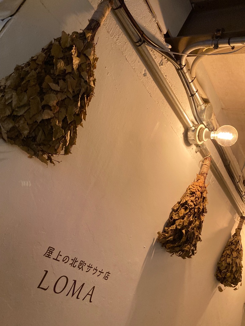 かつひささんの湯元花乃井スーパーホテル大阪天然温泉のサ活写真