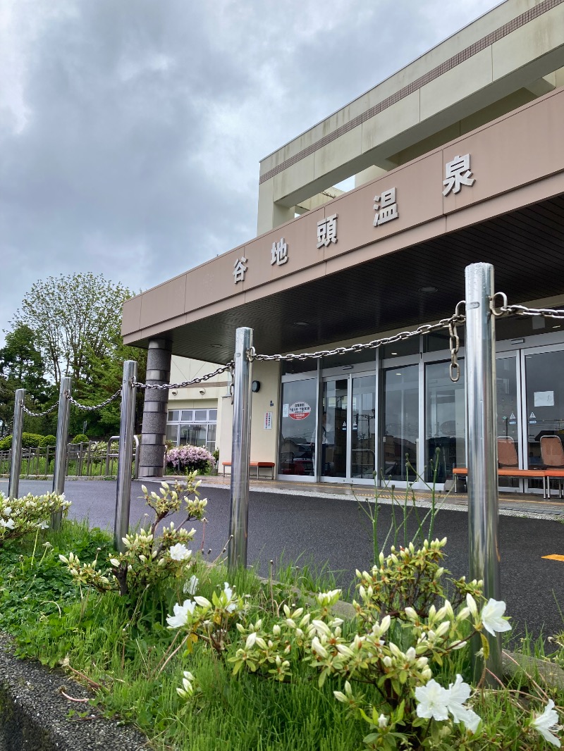かつひささんの谷地頭温泉のサ活写真