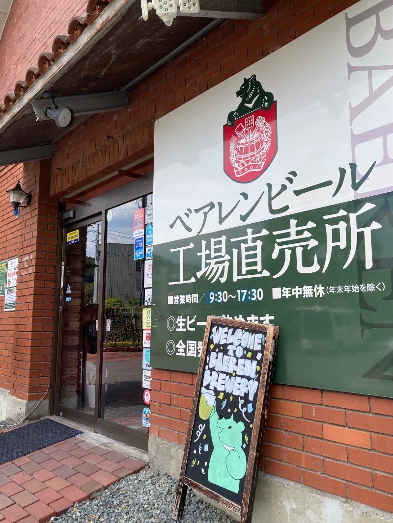 かつひささんのひづめゆのサ活写真