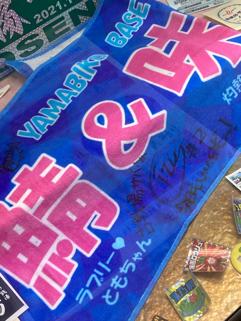 かつひささんの古戦場のサ活写真