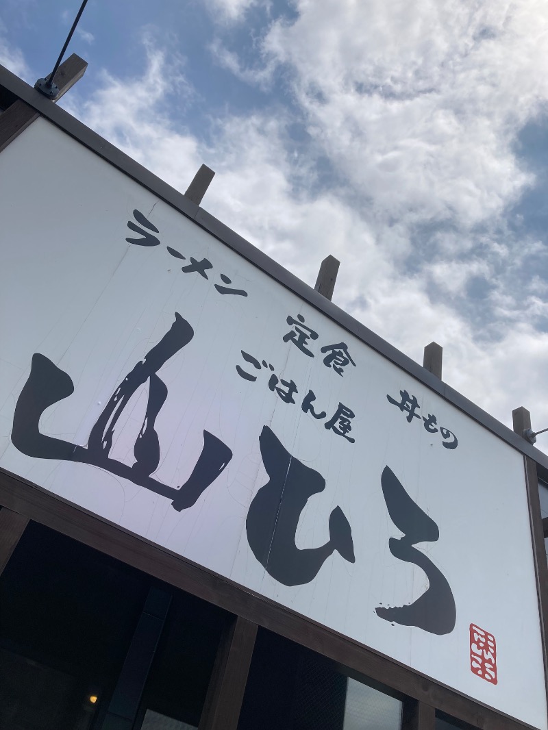 かつひささんの古戦場のサ活写真