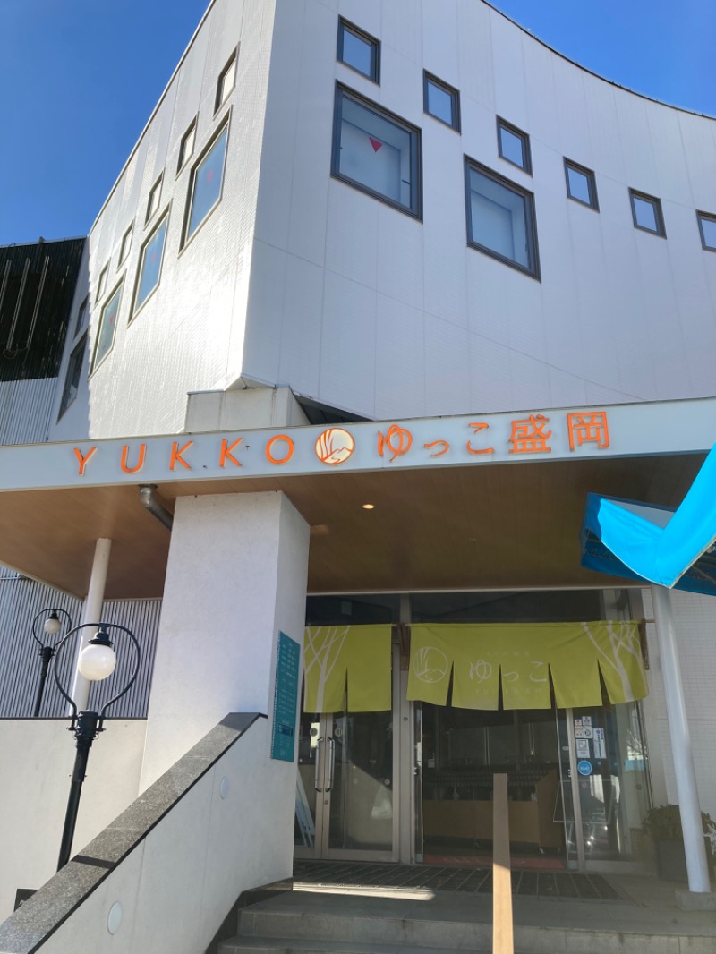 かつひささんのSPA銭湯ゆっこ盛岡のサ活写真