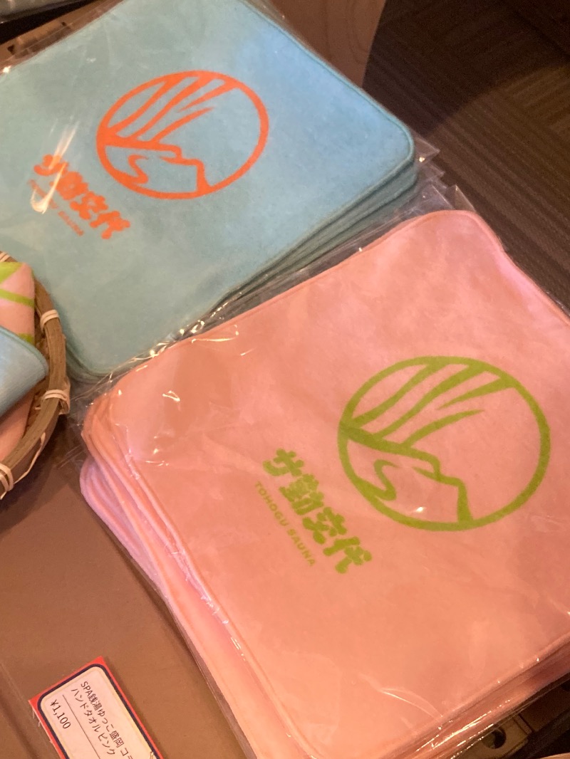 かつひささんのSPA銭湯ゆっこ盛岡のサ活写真