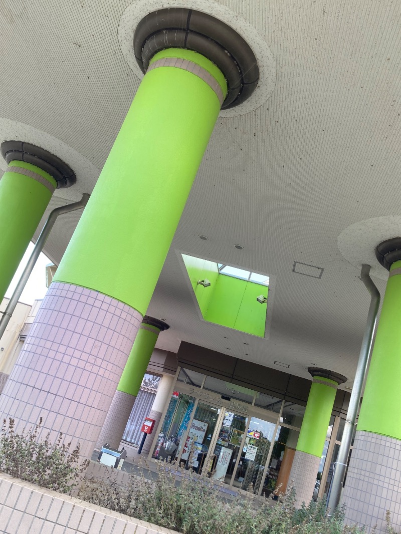 かつひささんのラ・フランス温泉館のサ活写真